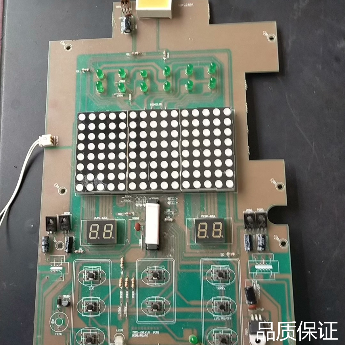 询价ZHX-168.V1.0电路板，双数码管显示，带LED点阵屏..