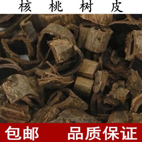 东北长白山山核桃树皮树枝山核桃皮树皮包邮