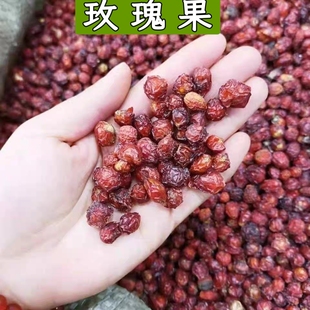 新货大兴安岭野生刺玫果野生蔷薇果刺玫果干250g野玫瑰果自然晾晒