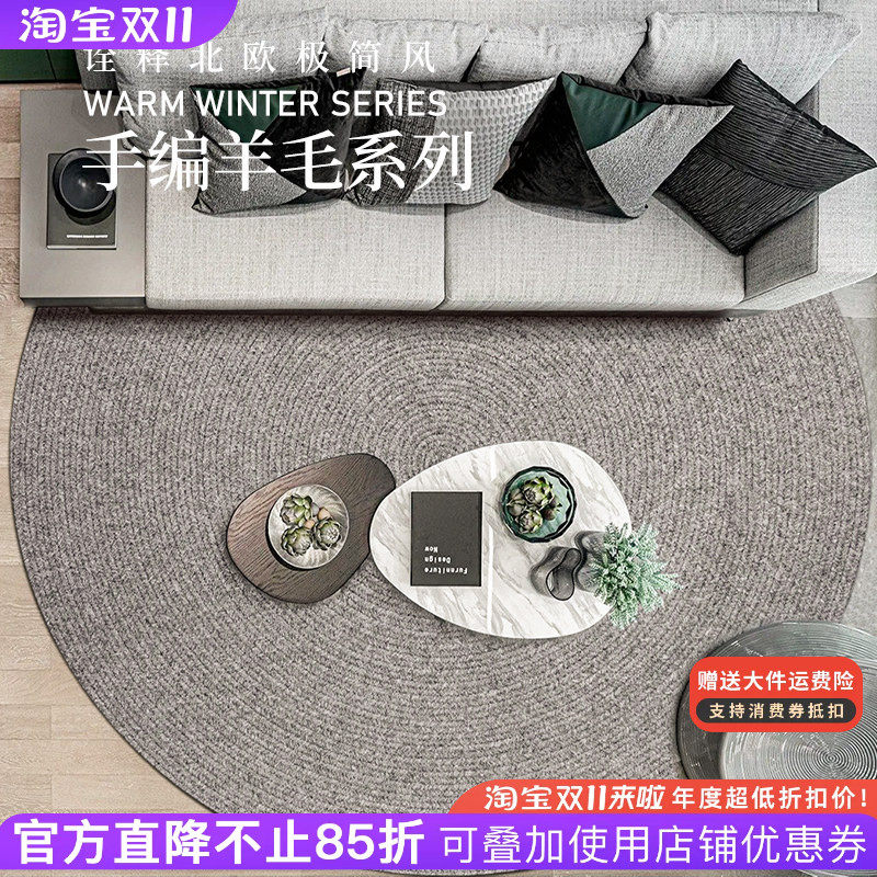 手工编织羊毛地毯客厅沙发茶几家用现代简约in卧室床边毯地垫定制