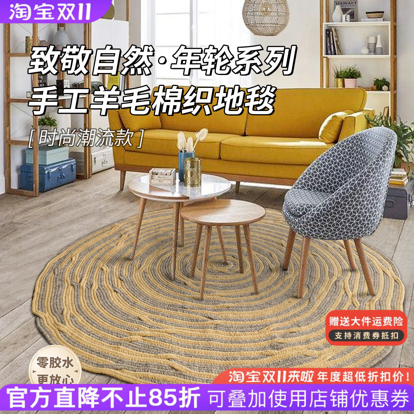 手工羊毛地毯客厅卧室茶几毯现代简约家用少女房间床边毯地垫定制