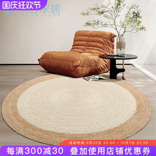 大师款 手工纯天然黄麻地毯圆形客厅茶几摇椅网红ins高级地垫