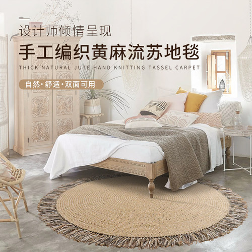 手工编织大宅高端意式黄麻地毯
