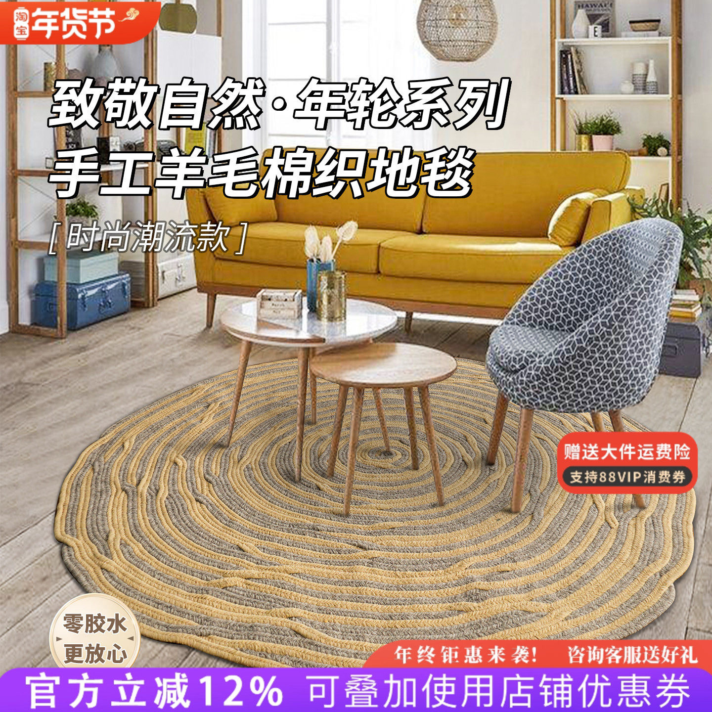 手工羊毛地毯客厅卧室茶几毯现代简约家用少女房间床边毯地垫定制