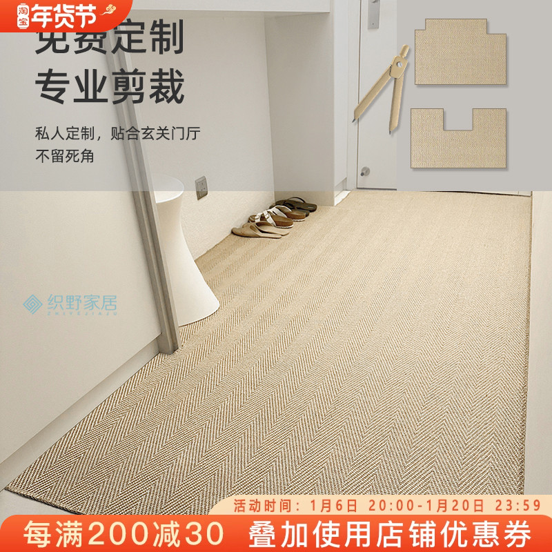 天然剑麻入户地垫玄关进门脚垫门垫飘窗阳台亚麻简约日式客厅地毯