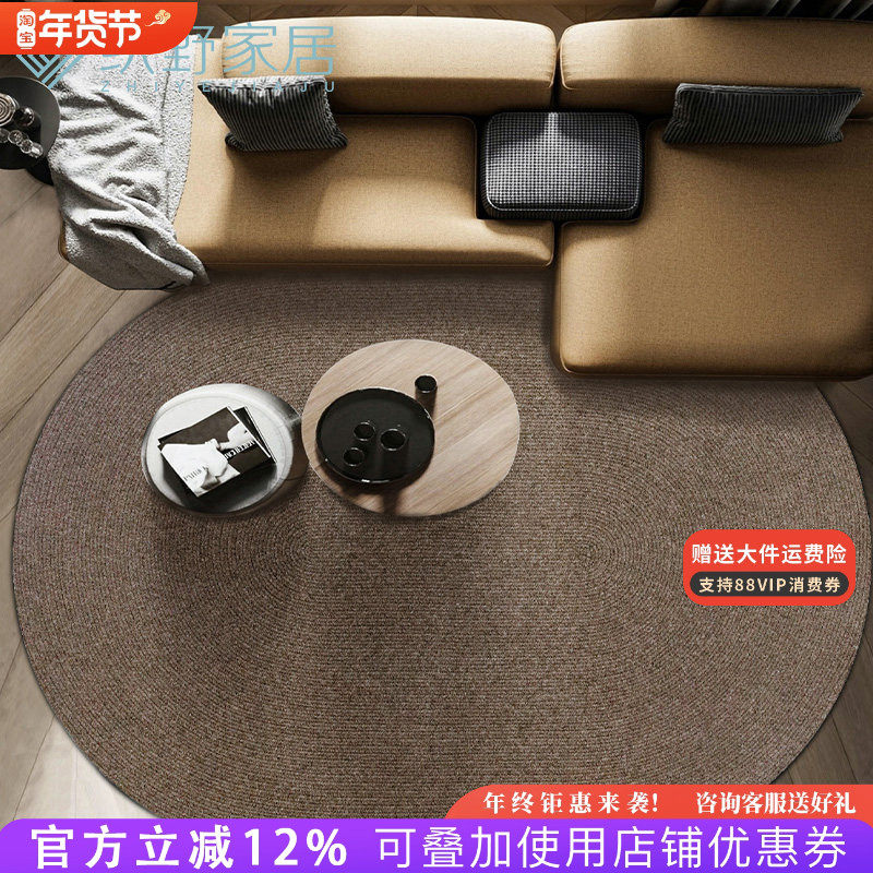 手工编织椭圆形地毯进口羊毛客厅现代简约北欧纯色卧室地垫可定制