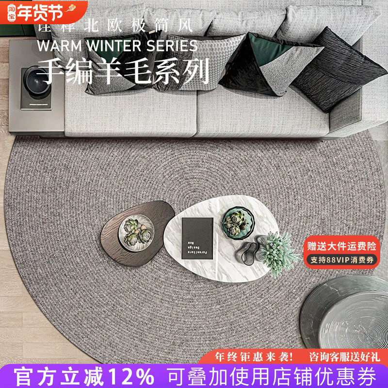 手工编织羊毛地毯客厅沙发茶几家用现代简约in卧室床边毯地垫定制
