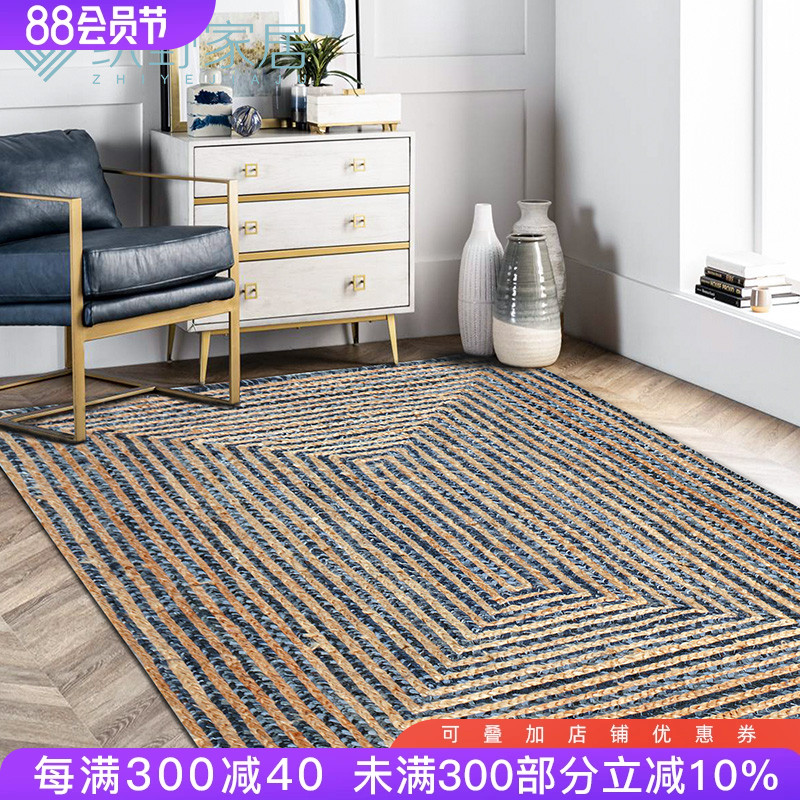 欧美黄麻地毯客厅茶几毯手工编织榻榻米垫条纹日式家用地垫可定制