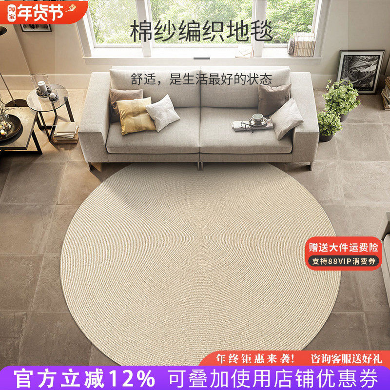 手工棉地毯客厅茶几沙发垫ins简约北欧现代卧室床边毯榻榻米定制