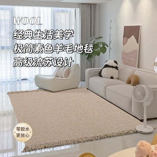 手工天然羊毛客厅地毯轻奢风地垫