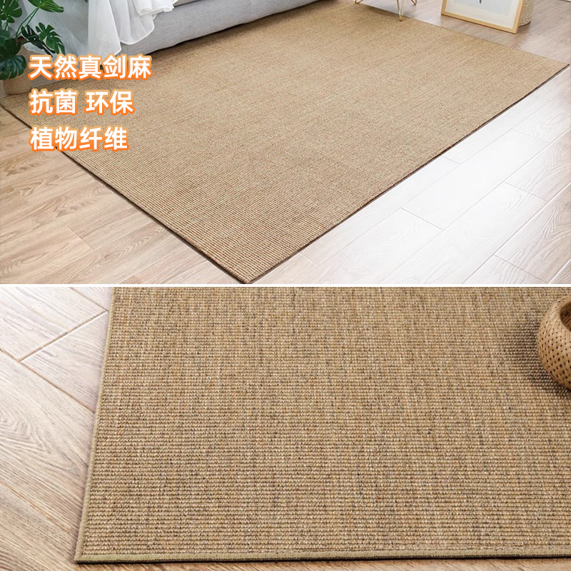 手工剑麻亚麻地毯客厅卧室茶几垫家用榻榻米垫日式黄麻地垫可定做