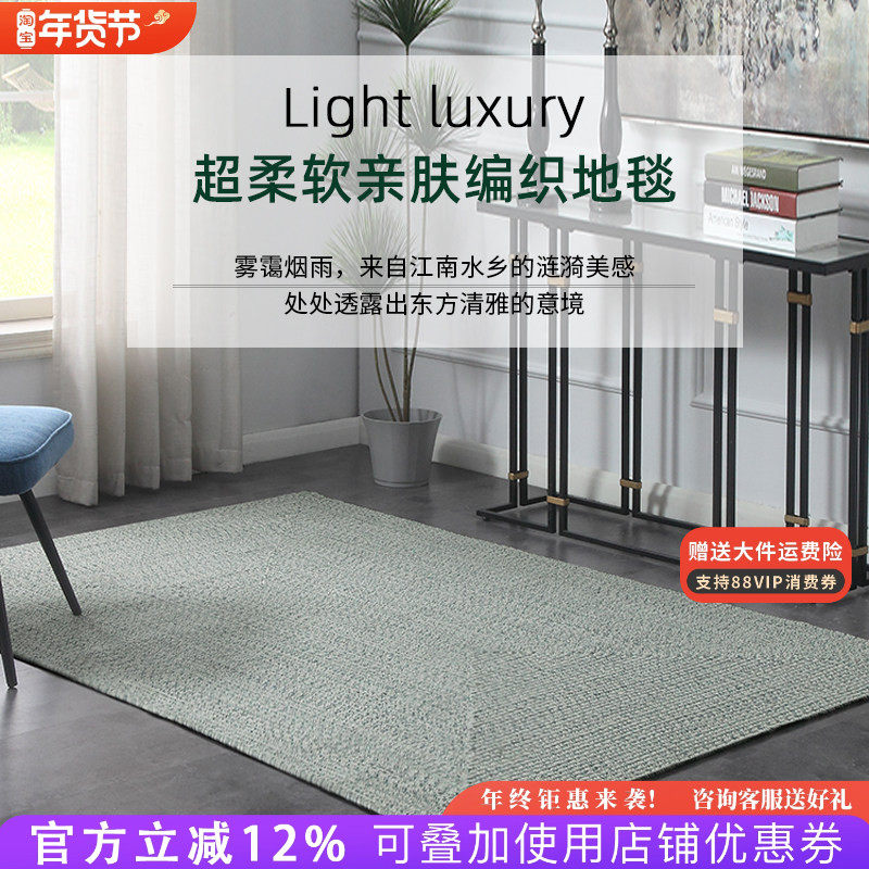 手工编织地毯客厅茶几毯轻奢现代家用卧室床边毯满铺整铺地垫定制