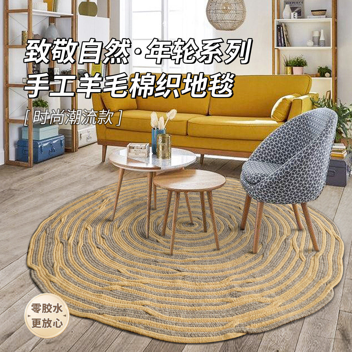 手工羊毛地毯客厅卧室茶几毯现代简约家用少女房间床边毯地垫定制