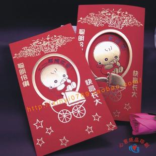 小孩子开灯喜帖 宝宝满月弥月之喜请柬 庆灯之喜请帖202订烫金字