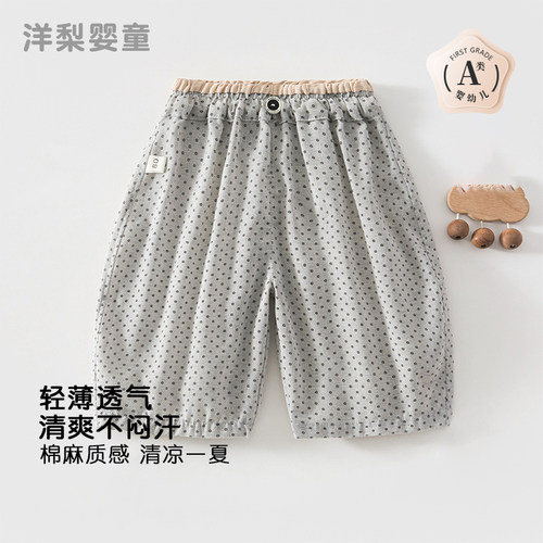 女童宝宝裤子夏季休闲裤韩系阔腿