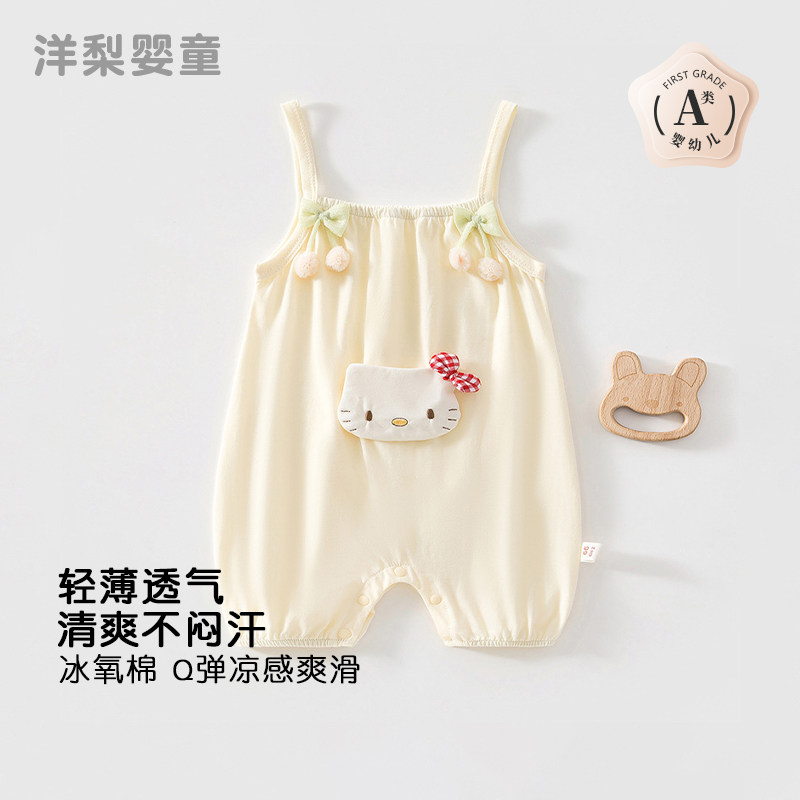 冰氧棉女宝宝吊带连体衣夏季薄款婴幼儿无袖衣服哈衣爬服外出女孩 - 实物图