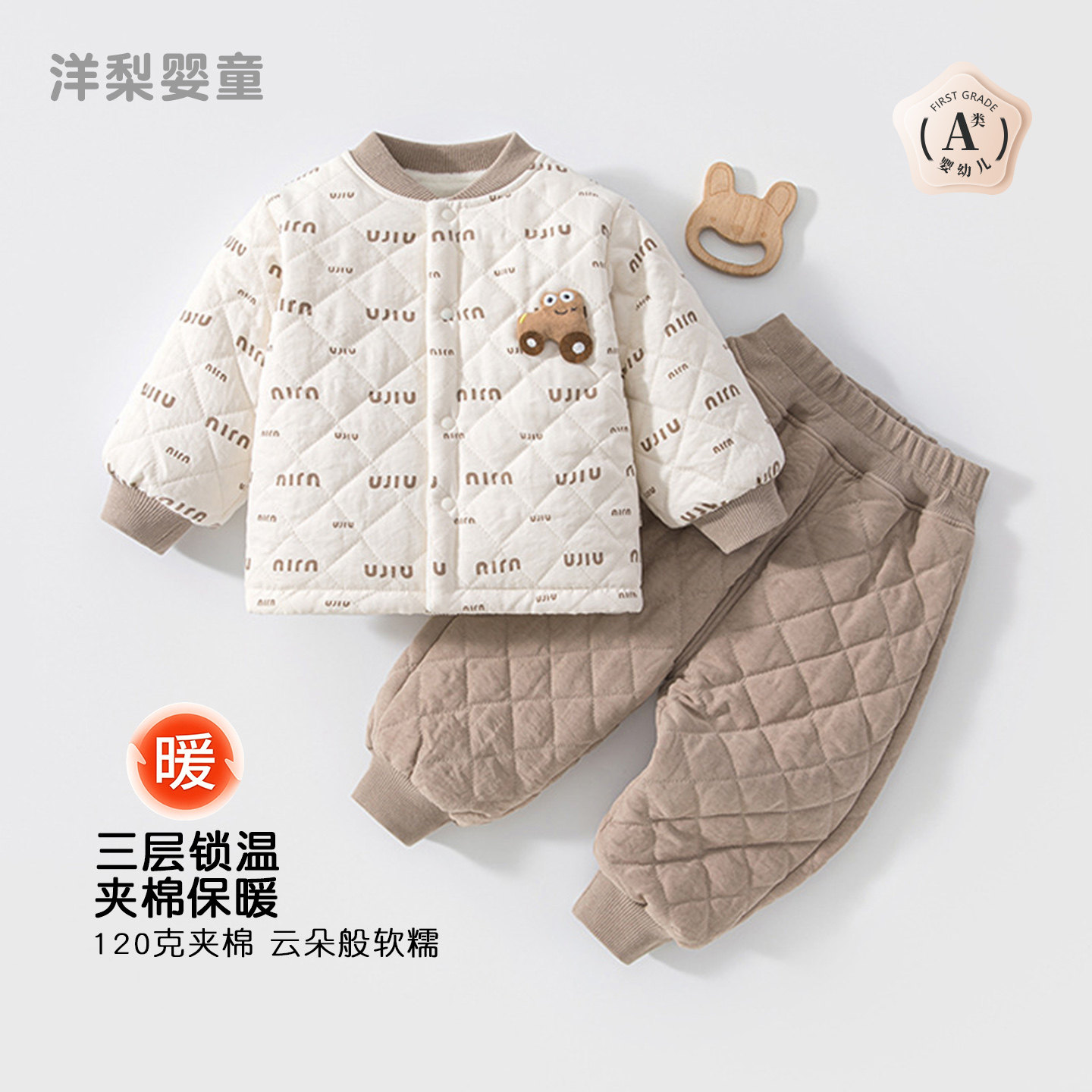 120克宝宝棉服冬季幼儿外出加厚加绒冬婴儿棉衣棉裤保暖分体套装