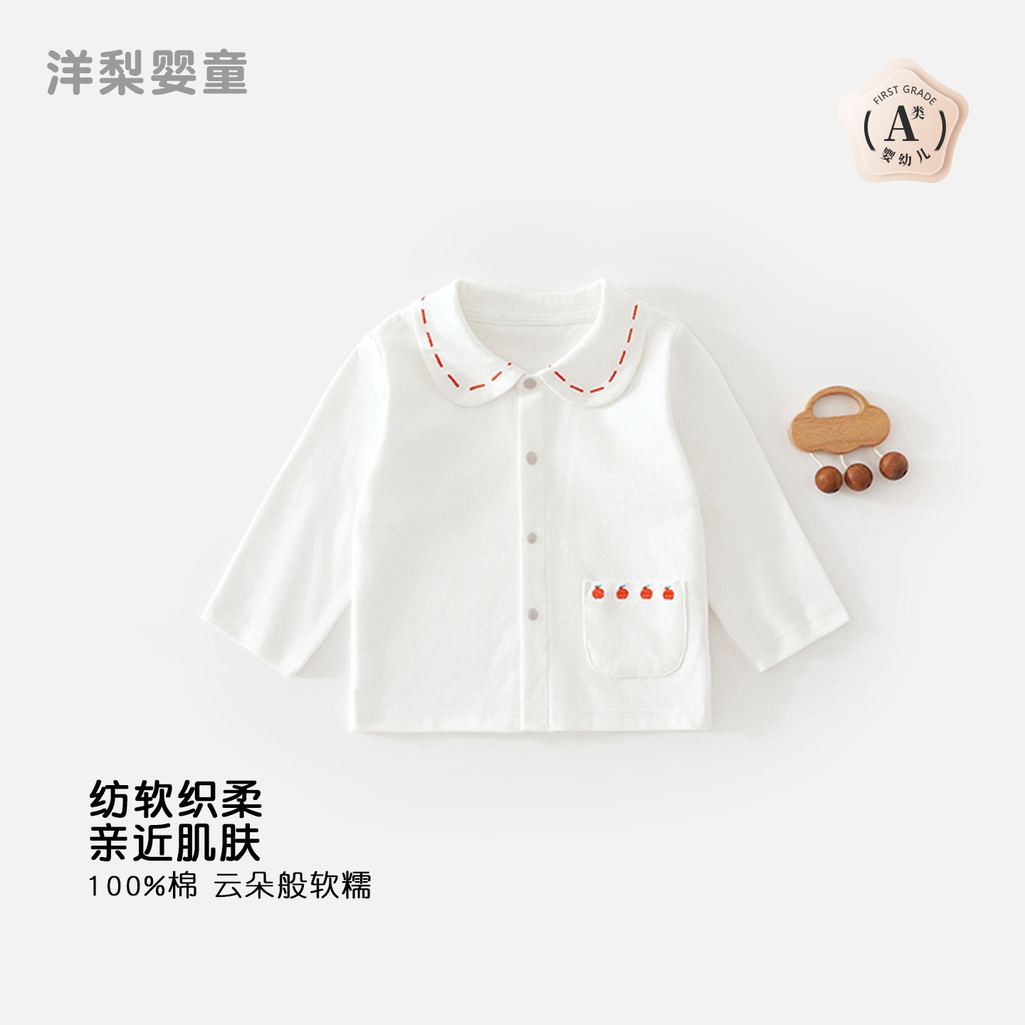 婴儿外套春秋1岁儿童2纯棉衣服幼儿开衫薄款男童女童上衣宝宝秋装