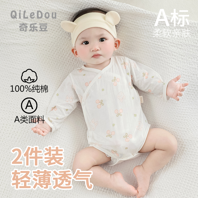 100%纯棉婴儿包屁衣夏季薄款夏装