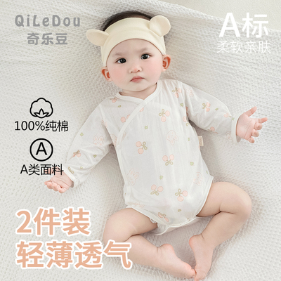 100%纯棉婴儿包屁衣夏季薄款夏装