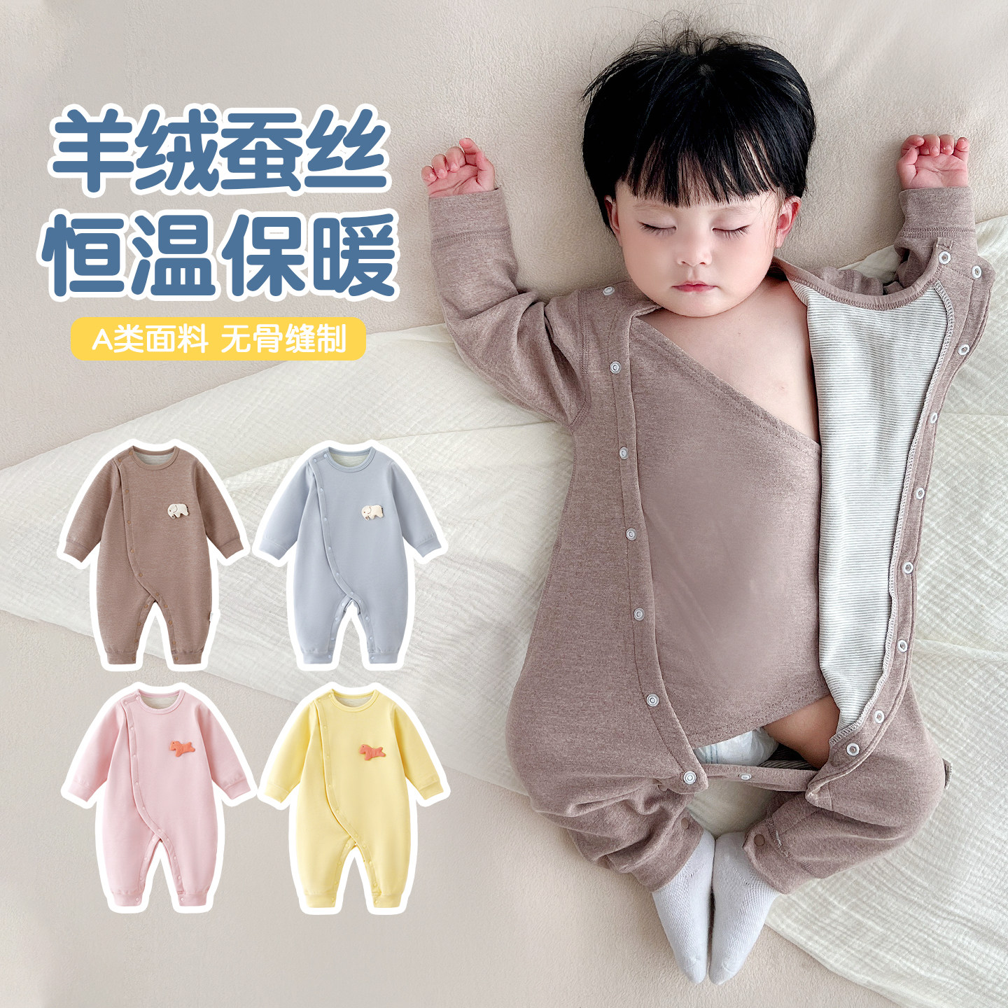 婴幼儿衣服秋冬季宝宝保暖连体衣