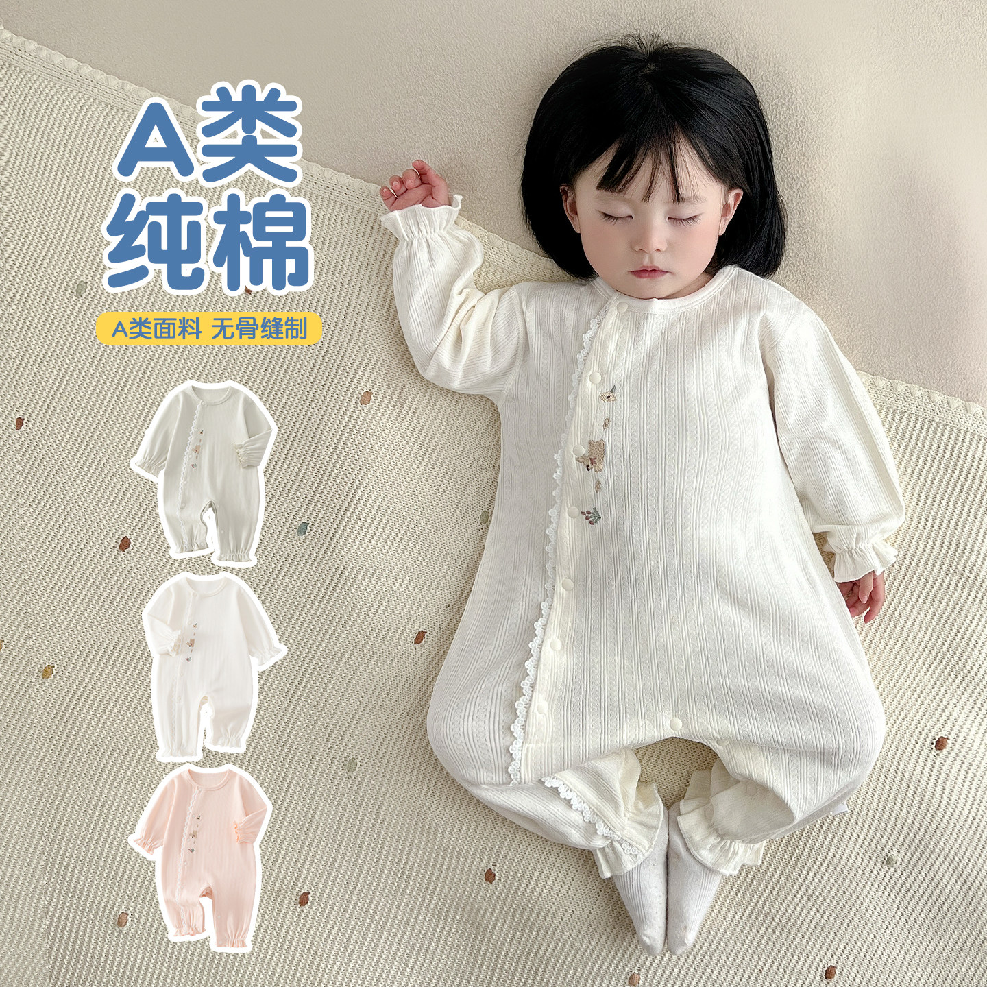 纯棉婴儿连体衣春秋款外出连体服女宝宝春装超洋气婴幼儿衣服春季图片