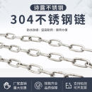 不锈钢链条304加粗工业无缝短环长环锁链秋千牵引起重链狗链铁链