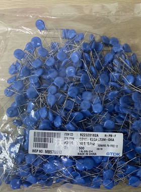 CD45-E2GA472M-GKA 4700PF  陶瓷电容器