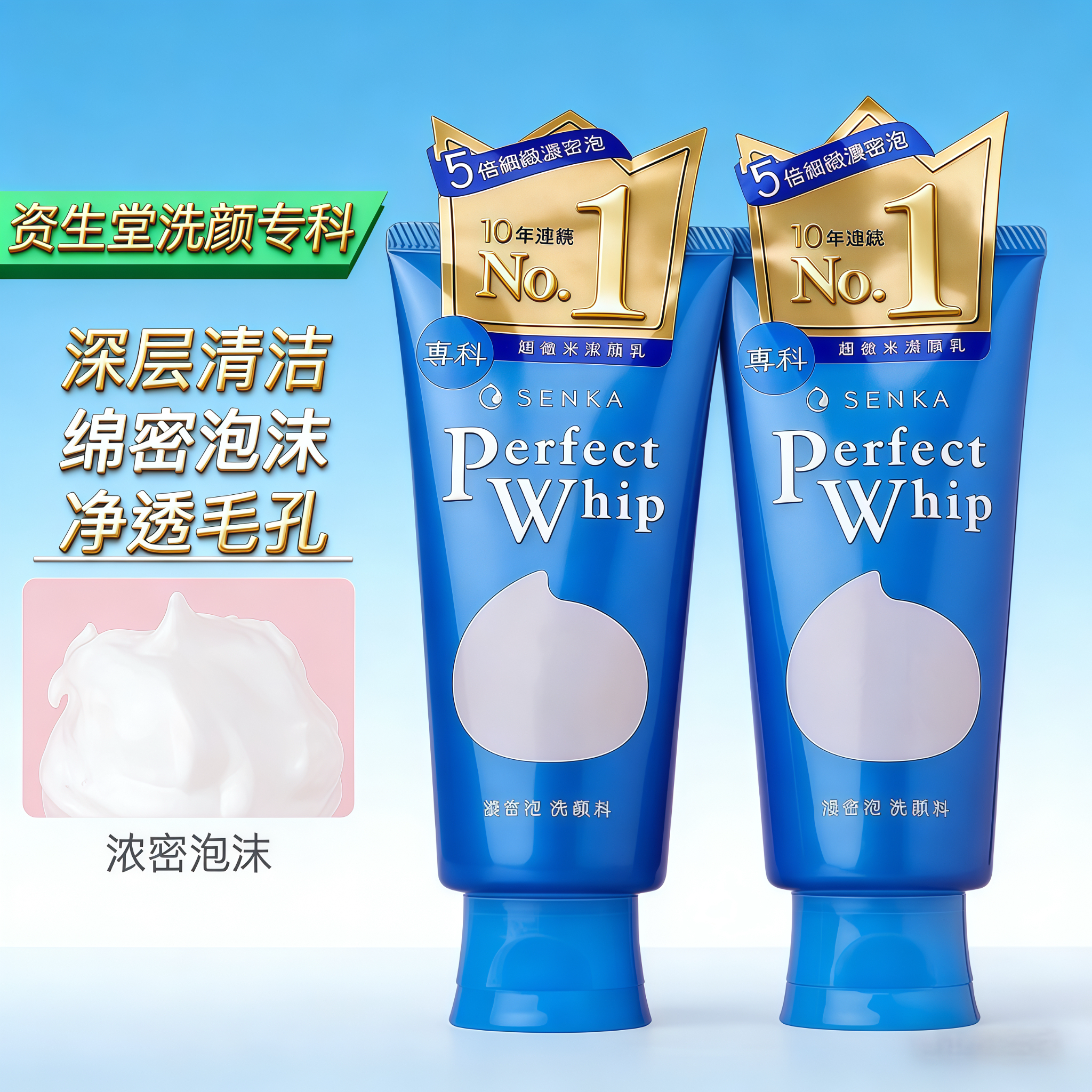 日本Shiseido资生堂洗面奶 洗颜专科洗面奶 珊珂洗面奶卸妆洁面乳,美容护肤/美体/精油,洁面,淘宝优惠券,粉丝福利购,淘宝优惠卷