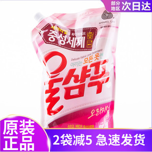 温和防变形1400ml 中性3倍衣物保护功能 韩国进口正品 爱敬洗衣液