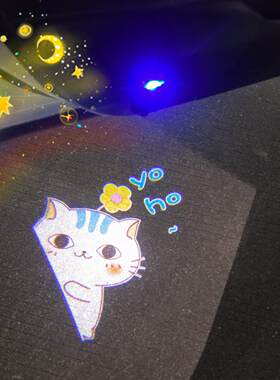 yoho小猫喵送你小花花吸猫萌货充电无线迎宾灯车载好物车门投影灯