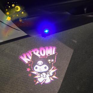 玉桂狗库洛米HelloKitty帕恰狗车载好物充电无线迎宾灯车门投影灯