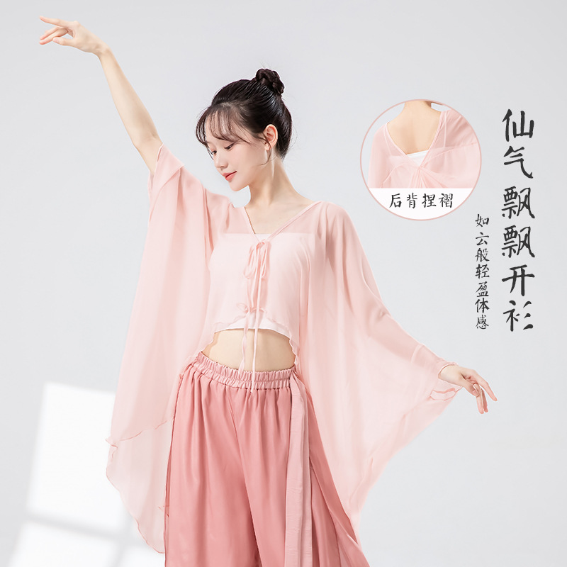 古典舞蹈服女新款宽松仙气飘逸开衫纱衣中国舞成人演出练功服上衣