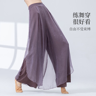 圆弧形下摆高腰宽松日常阔腿裤 新款 裙舞蹈飘逸练功 夏季 古典舞服装