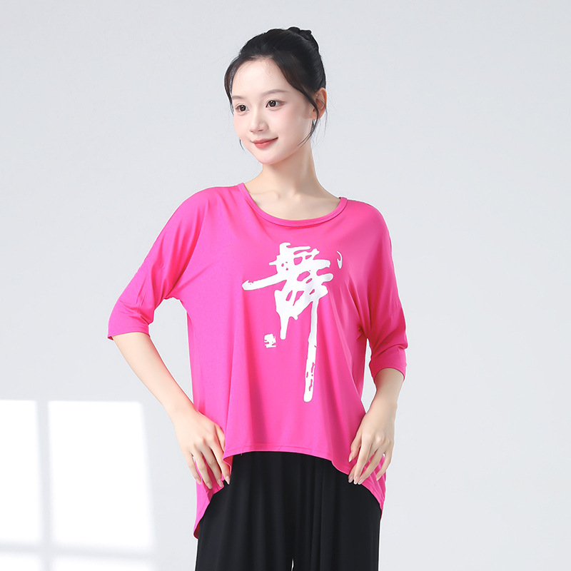 广场舞服装上衣女莫尔舞蹈院服集训服舞衣中老年夏季新款跳舞衣服