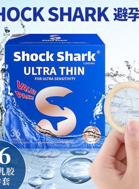 SS FDA510k安全套避孕套36只装成人情趣性用品酒店计生批发6013