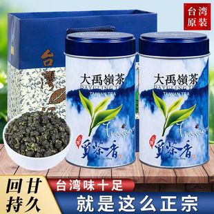 2605公尺台湾大禹陵高山乌龙新茶特级清香型原装进口礼盒装500克