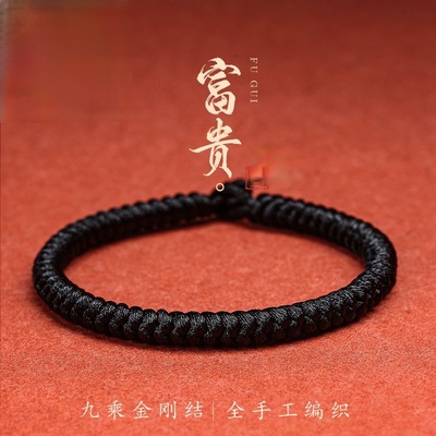 新款黑色手绳手工编织金刚结手链男款高级男女士手链男朋友礼物女