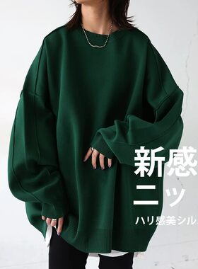 日本宽松落肩慵懒百搭套头毛衣