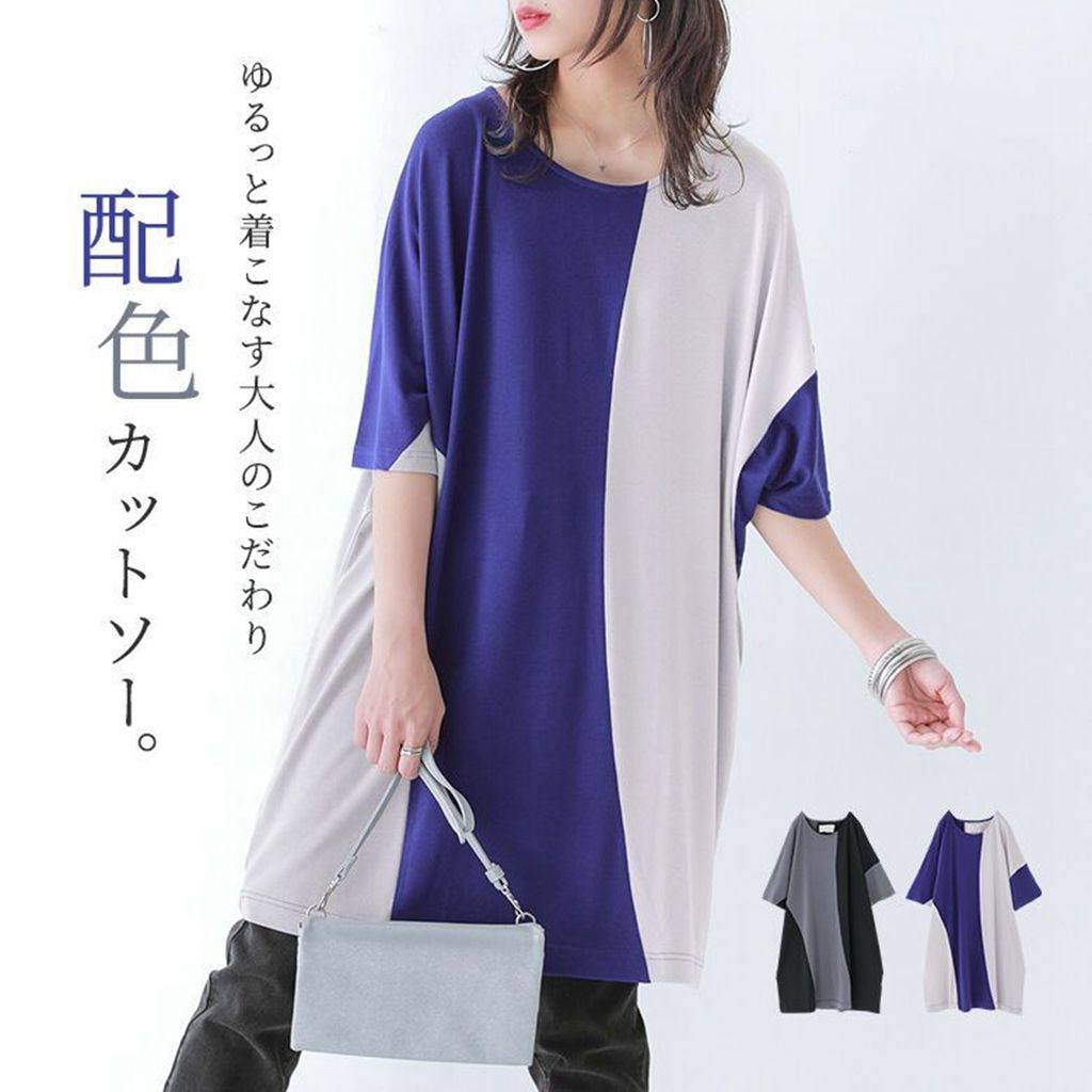 特别彩色拼接显瘦2025春夏新款日本贵牌宽松短袖T恤,女装/女士精品,T恤,淘宝优惠券,粉丝福利购,淘宝优惠卷