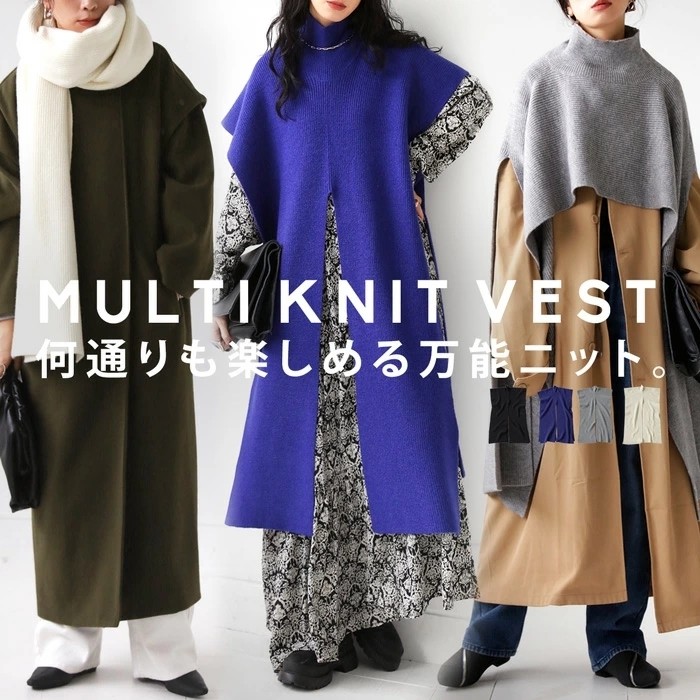 多功能日本贵牌时尚个性百搭针织围巾、披风、套头衫,女装/女士精品,毛针织衫,淘宝优惠券,粉丝福利购,淘宝优惠卷