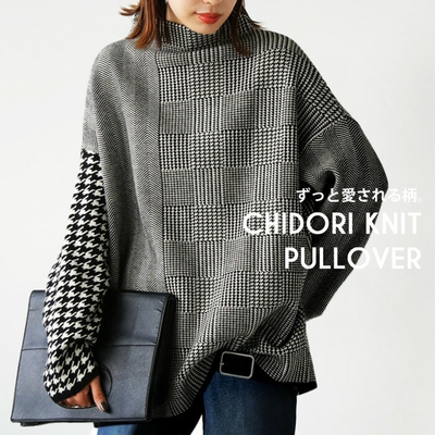 超嗲优雅干净日本千鸟格针织衫