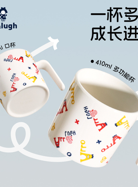 allolugh儿童男女亲子马克杯手柄食品级宝宝多功能印花水杯漱口杯