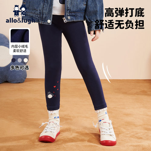 allolugh女童打底裤春秋