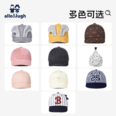 【清仓】allolugh儿童鸭舌帽小宝宝棒球帽男女宝多色可选
