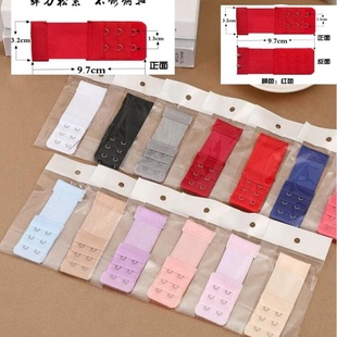不锈钢弹力松紧加长扣女内衣文胸背扣三排二扣间距1.3CM买二送一