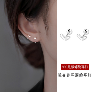 Z小姐999纯银爱心耳钉螺旋拧扣养耳洞睡觉免摘耳环女2025新款爆款