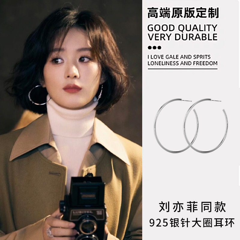 Z小姐 925银针极简大素圈圆圈耳环女2025新款爆款高级感气质耳环