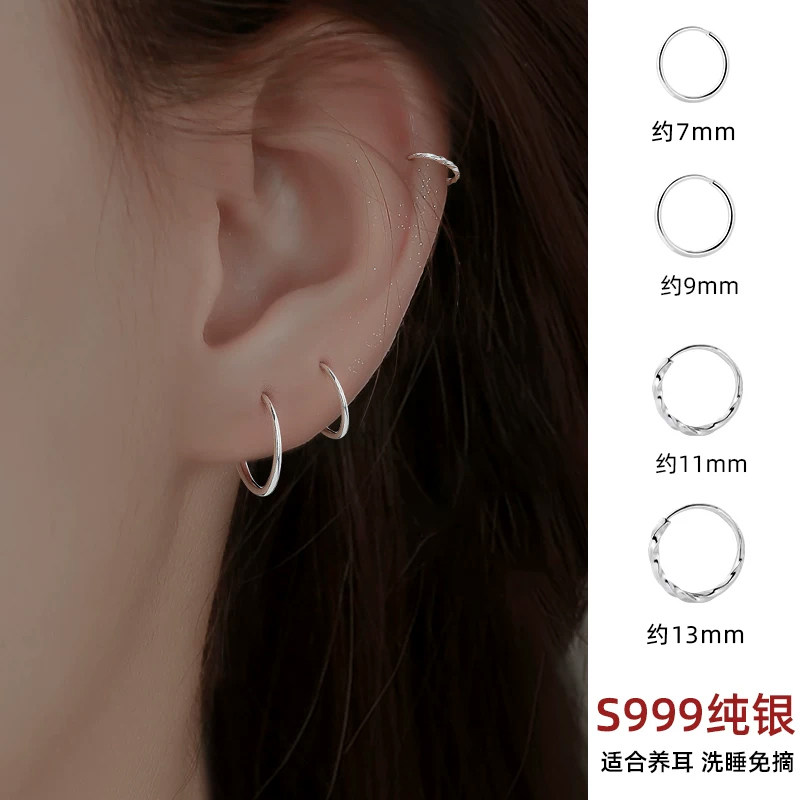 Z小姐999纯银养耳洞银耳圈素圈耳环圈圈圆圈耳钉睡觉不用摘小耳扣 - 实物图