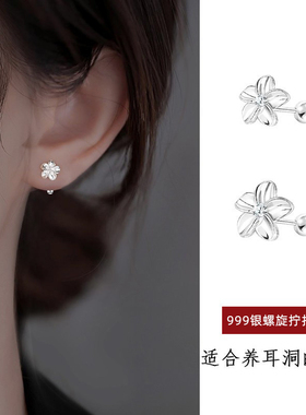 Z小姐999银栀子花耳钉女2025新款爆款耳环养耳洞睡觉免摘气质耳饰